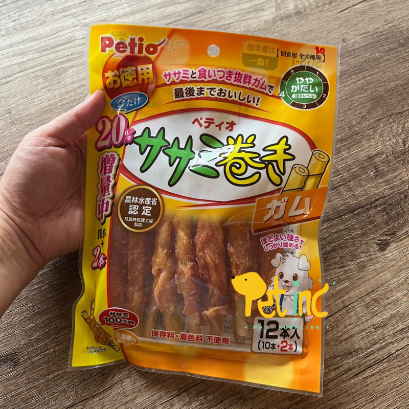 Petio chicken breast jerky with cow skin stick