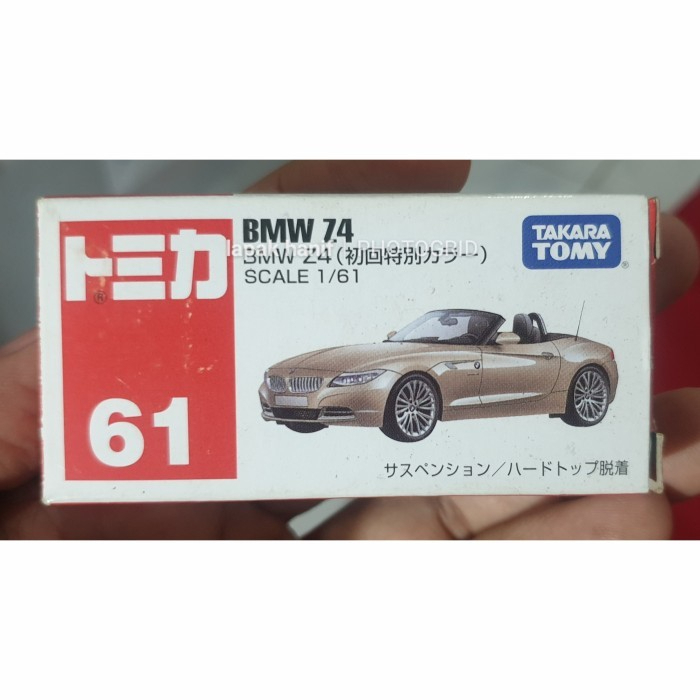 tomica takara tomy bmw z4