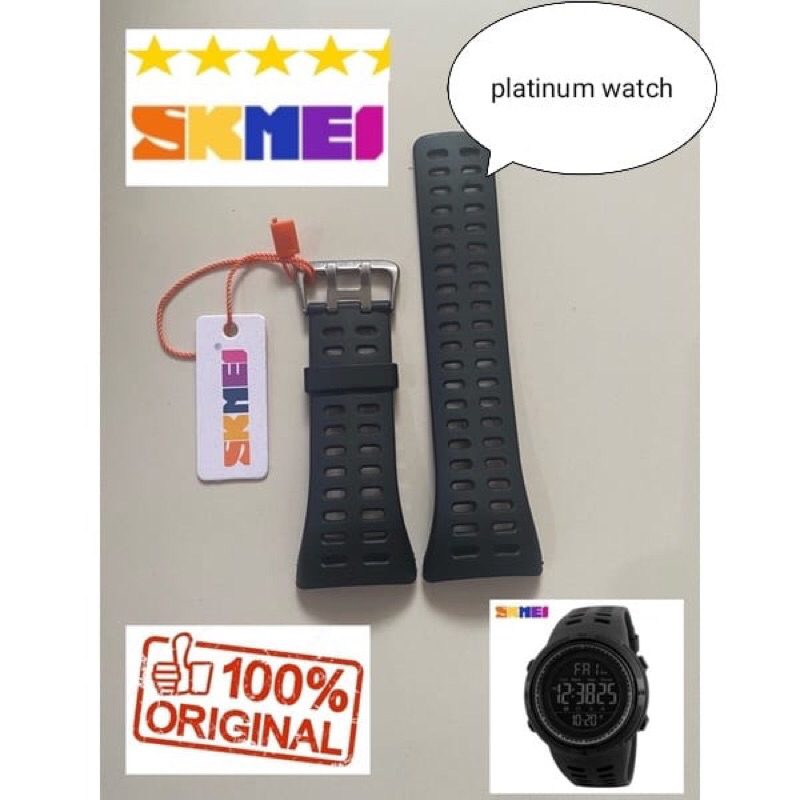 Strap tali jam tangan skmei 1251 Original tali jam skmei 1251 tali skmei 1251 skmei original