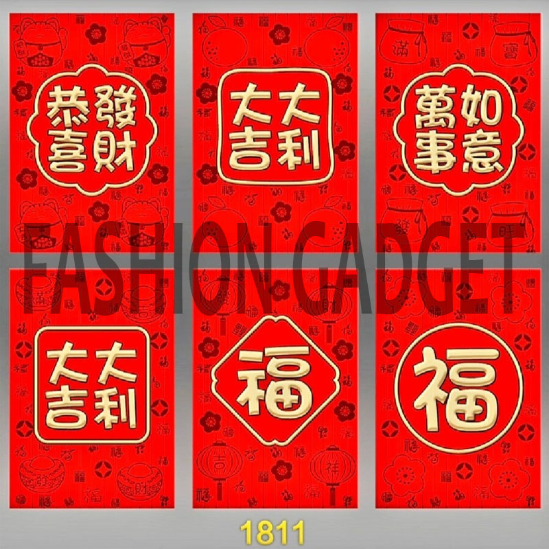 Angpao Fuk Pendek 1 Pack isi 6 pcs Angpau FUK HOKI MERAH Bahan Tebal Embos Emas 8 x 11 cm Amplop Imlek