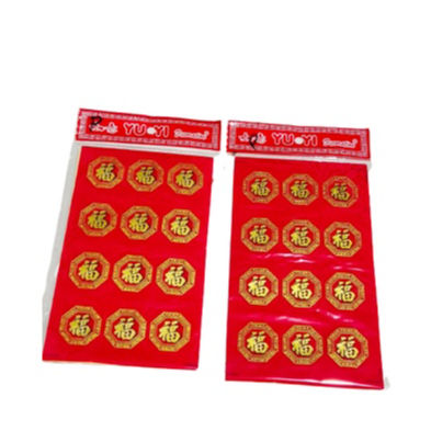 Stiker Dekorasi Imlek Sincia Chinese New Year Aneka Tulisan Fu (Hoki)