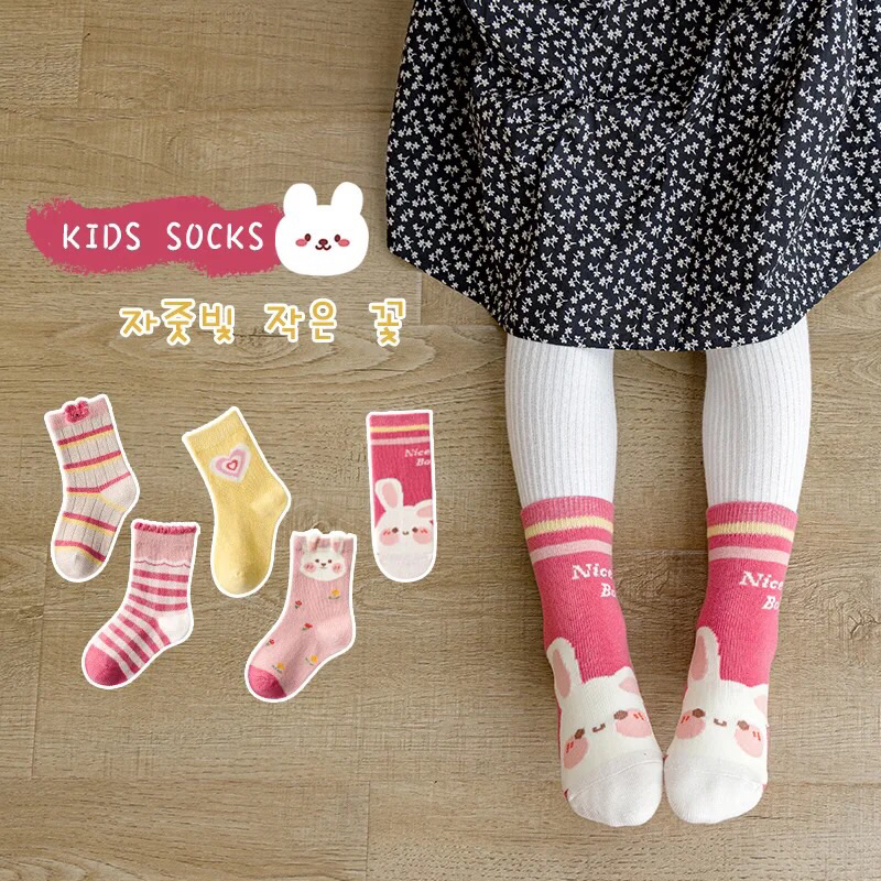 SET Kaos kaki Anak Premium Bahan Katun Import isi 5 in 1 Kaos kaki Anak Vintage Kids Socks Import Premium Quality Kaos Kaki Anak Lucu dan Murah isi 5