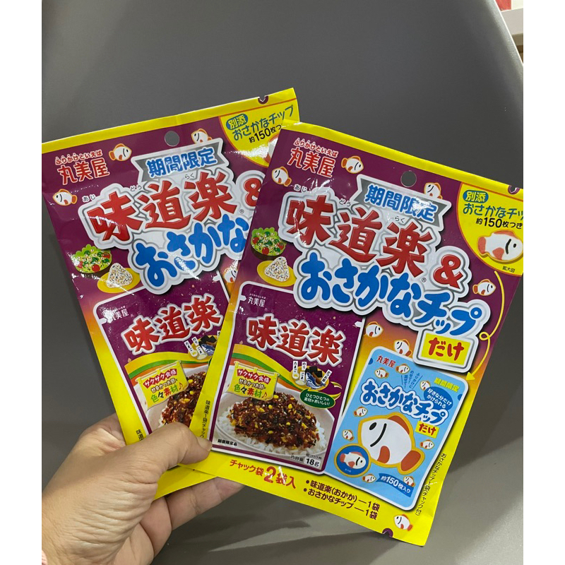 Furikake Ajidouraku dengan chip ikan