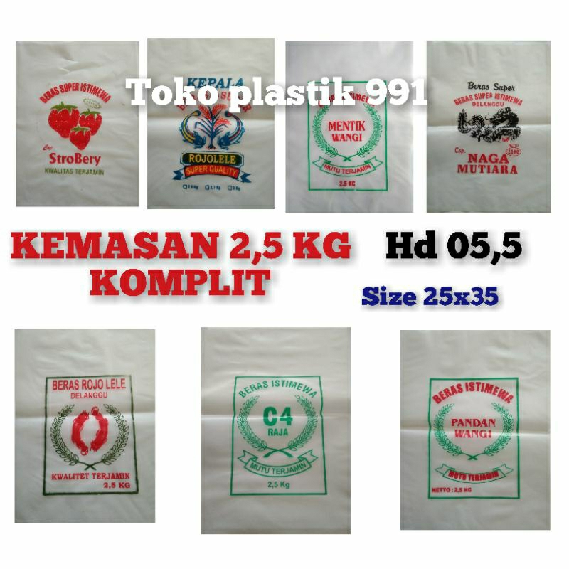 pusat kemasan plastik beras  2,5 kg komplit