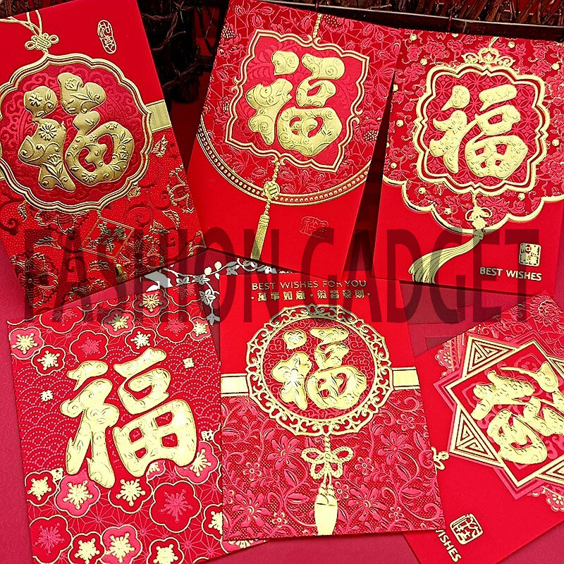 Angpao Fuk Pendek 1 Pack isi 6 pcs Angpau FUK HOKI MERAH Bahan Tebal Embos Emas 8 x 11 cm Amplop Imlek