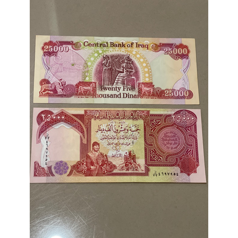 Dinar Iraq 25000 (Central Bank of Iraq) Twenty Five Thousand Dinars Mulus 100% ori