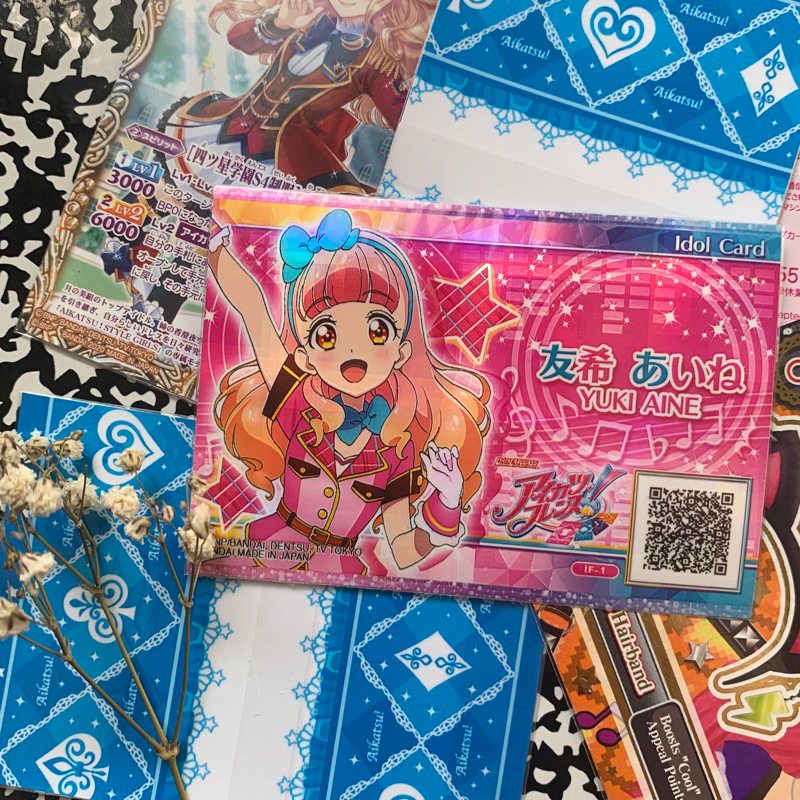 Kartu Aikatsu Friends Idol Card Aine Yūki