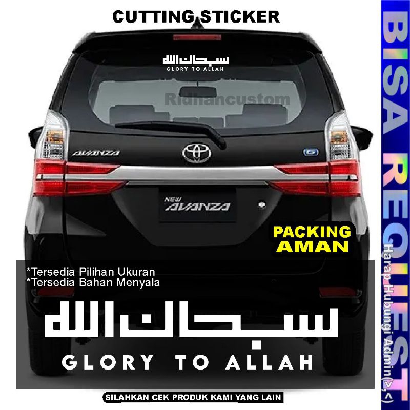 [ SUBHANALLAH ] CUTTING STICKER SUBHANALLAH KUFI KALIGRAFI