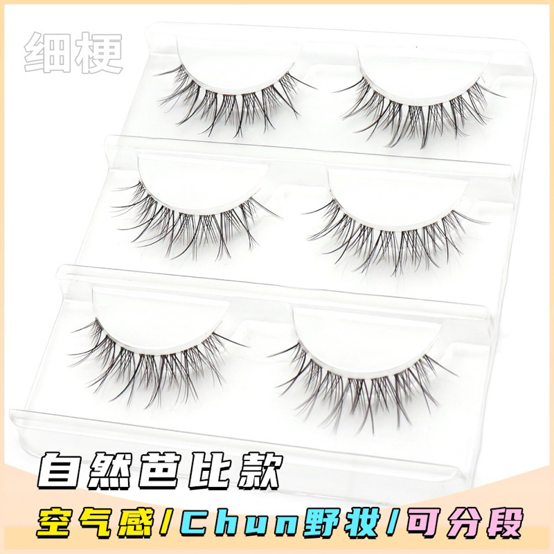 S27 - 3PASANG Air False Eyelashes Comic Eye Japanese Fake Eye Lashes Extension Clear Band Natural Nude Makeup Little Devil