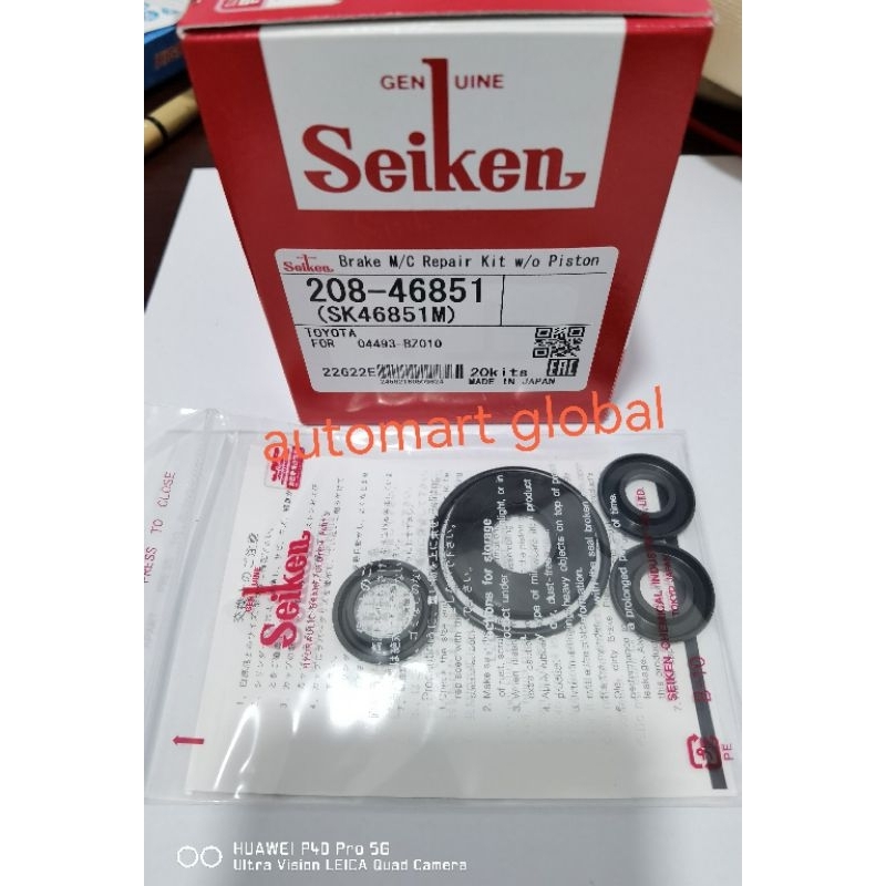 kit karet master rem atas Avanza xenia seiken japan