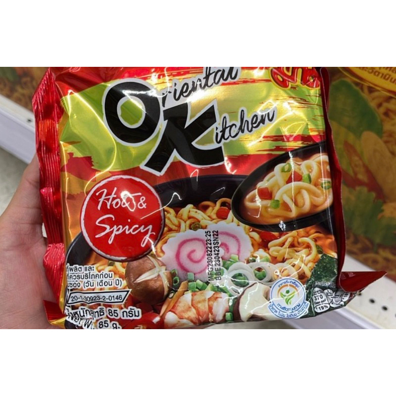 OK Mie Mama/OK MAMA/Thailandfood/Mie Thailand