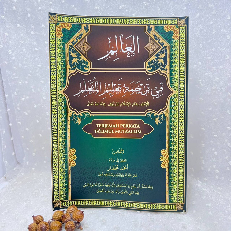 Terjemah ta’limul muta’allim perkata / taklim perkata /kitab taklim / taklim mutakallim /ta’lim muta