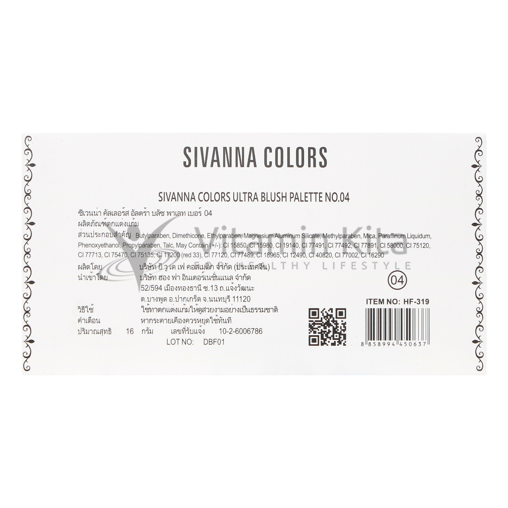 Sivanna Colors Ultra Blush Palette ORIGINAL THAILAND | Blush On Sivanna [TERMURAH]