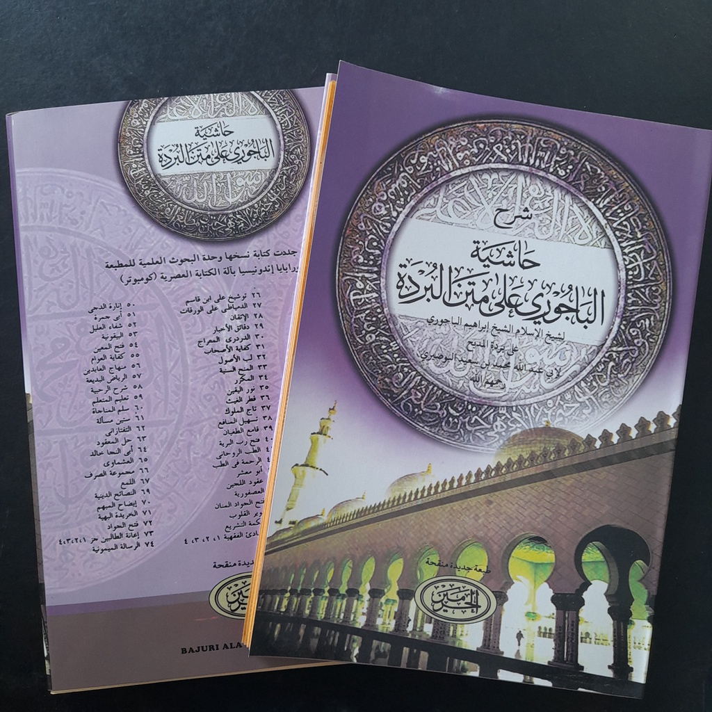 Syarah Burdah Al-Baijuri - Kitab Kuning Kurasan