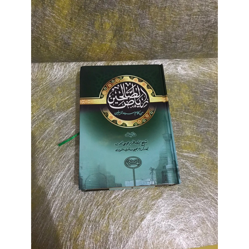 Kitab Riyadhus shalihin kitab kuning Riyadhus sholihin