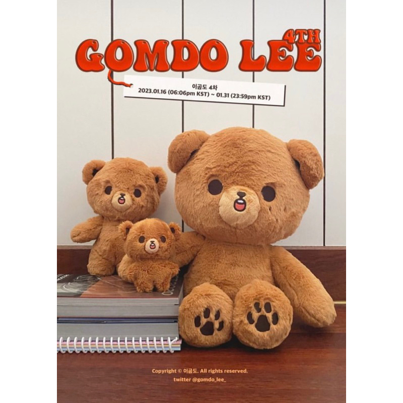 PAYMENT DOLL GOMDO LEE DOYOUNG DOLL RENJUN DOLL