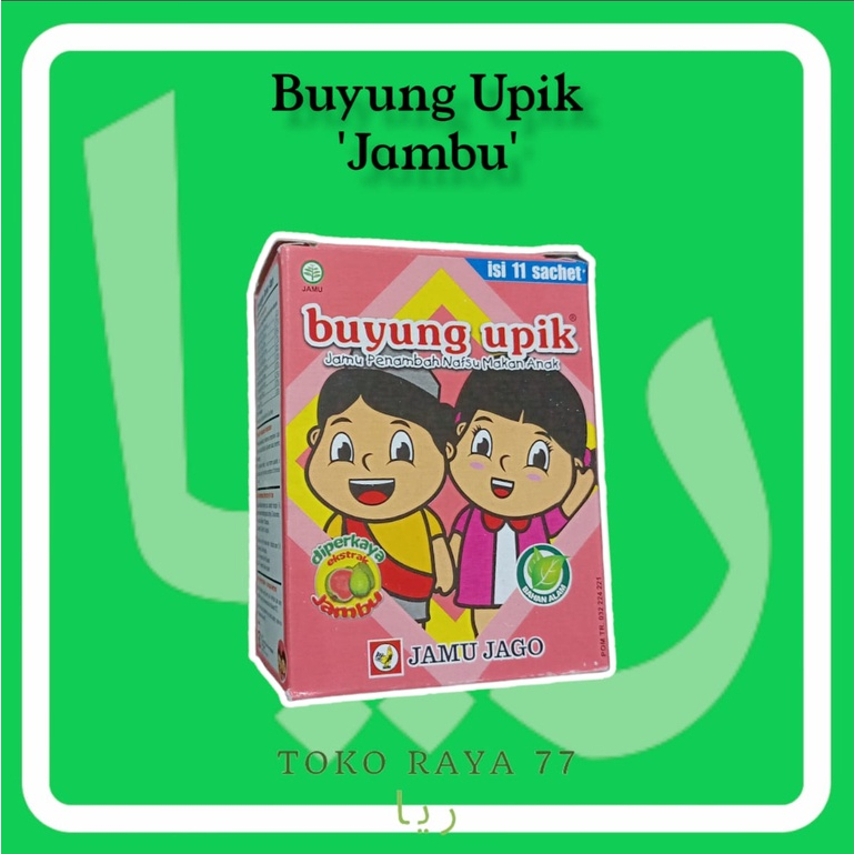 

Per Dus Jamu Buyung Upik Rasa Jambu Penambah Nafsu Makan Anak Ready Stock Melayani Grosir