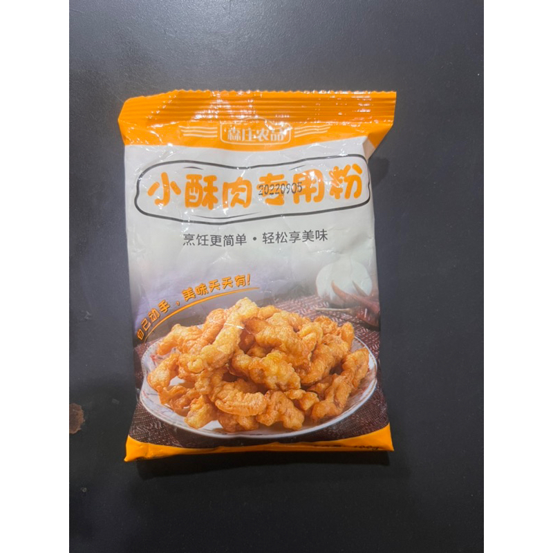 

tepung bumbu serbaguna xiao su rou zhuan yong fen 小酥肉专用粉 100gr