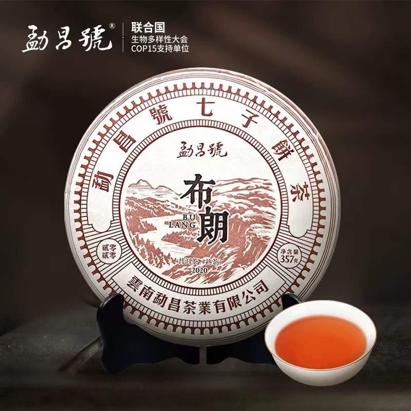 

Chinese tea moon light