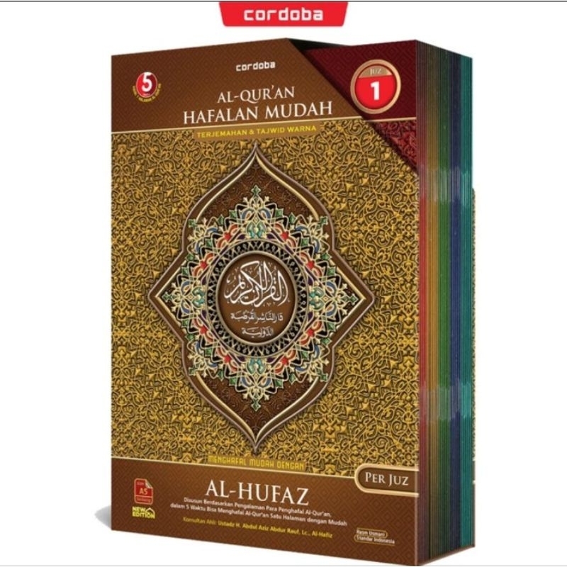 Al Quran Hafalan Al Hufaz Quran Cordoba A4
