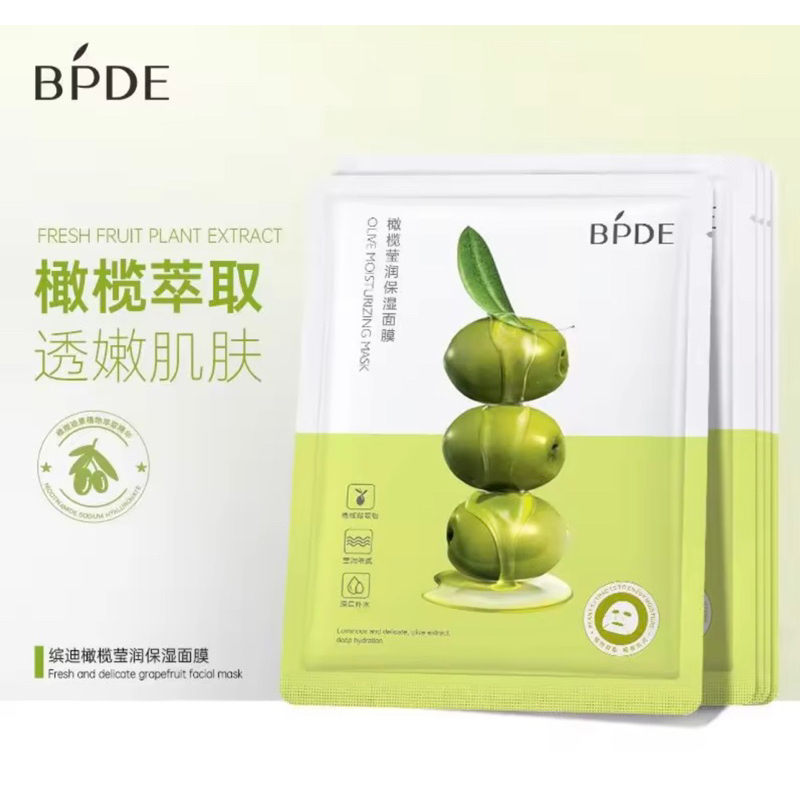 PAHE BDPE SERIES FACIAL MASK ISI 10 Pcs