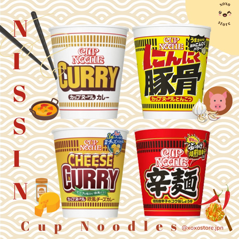 NISSIN CUP NOODLES IMPORT JAPAN | non halal | nissin jepang | Nissin cup curry jepang | mie jepang |