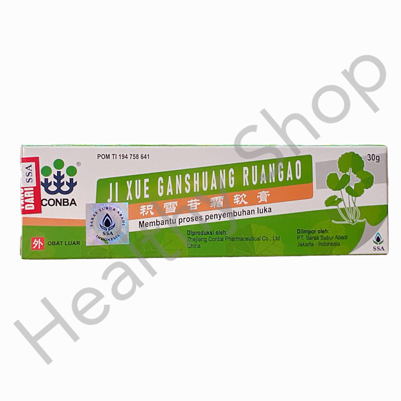 Ji Xue Ganshuang Ruangao