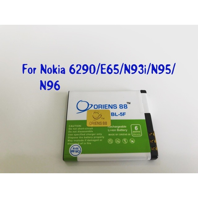 Baterai batre battery Nokia N95 / N96 / 6290 / 6260 slide E65 BL5F double power/IC ORIENS88