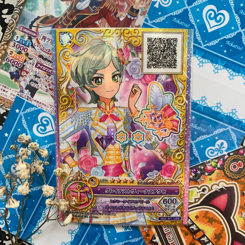 Kartu Aikatsu On Parade Accessories Premium LPR Academy