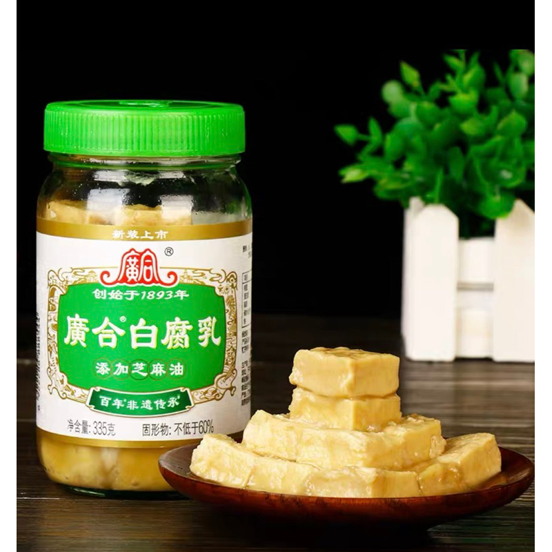 

Tahu fermented bean curd guang he bai fu ru 廣合白腐乳 335gr
