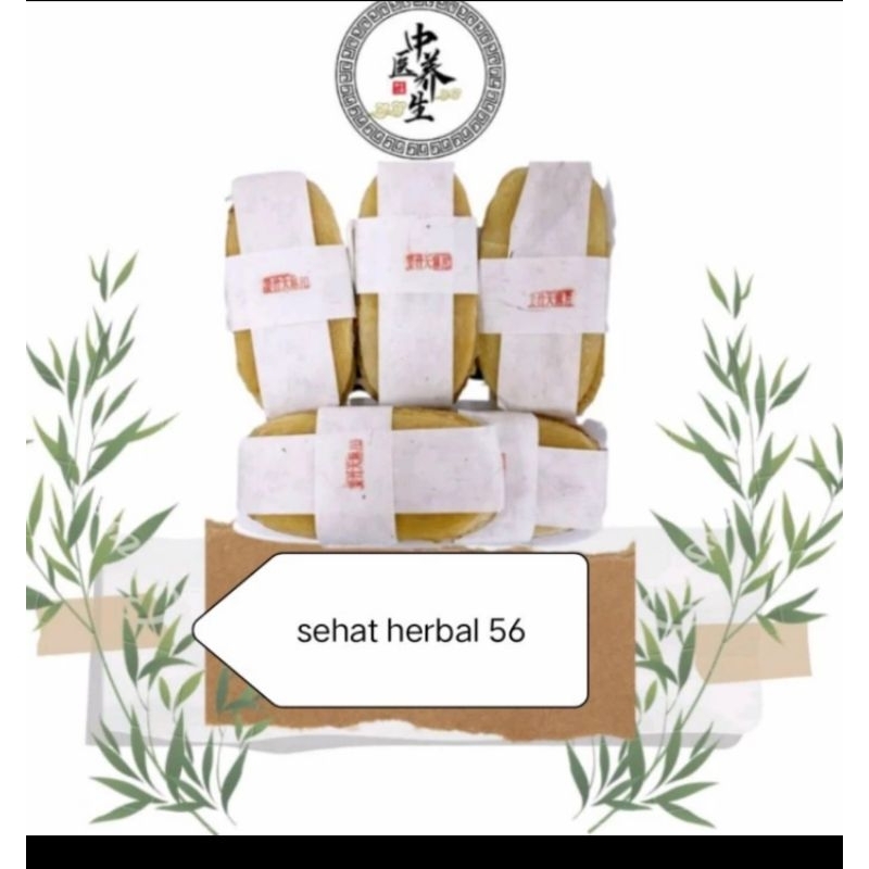 

50gr Herbal Zheng Tian Ma Wang 正天麻王 Gastrodia Elata Rhizoma Gastrodia