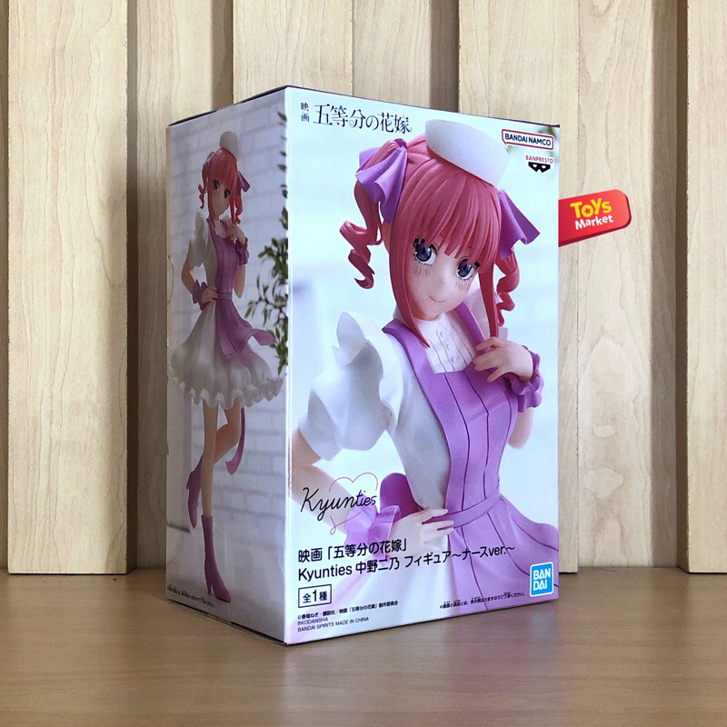 BANPRESTO Figure Gotoubun no Hanayome Kyunties - Nino Nakano Nurse Ver