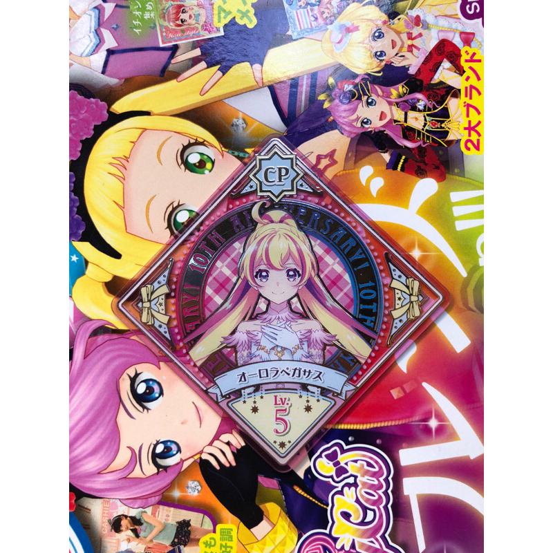Aikatsu Planet Swing 10th Anniversary Akari Mio Qpit Aine Raki Yume Hana CP Unit Stage Ver.2 Ozora N