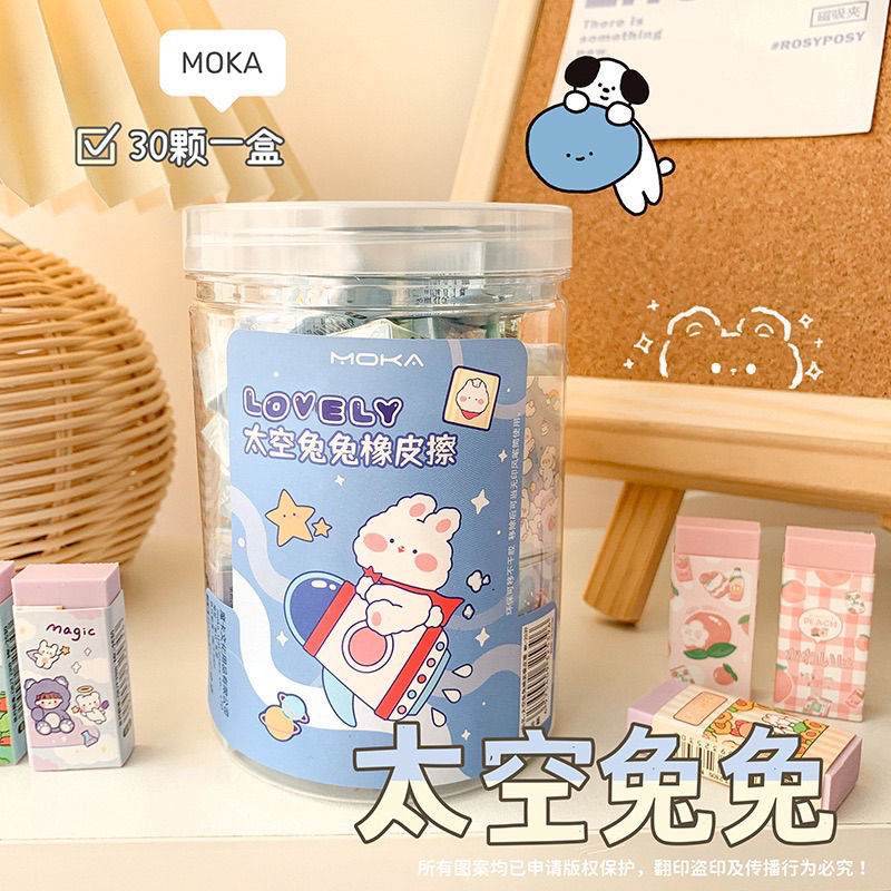 KENSHO Penghapus Pastel Karakter Lucu Import / Cute Eraser