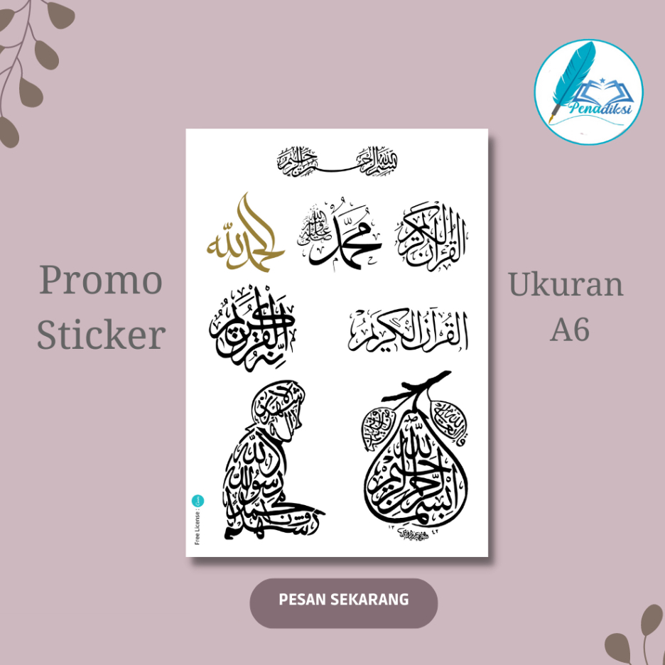 

Sticker Kaligrafi Islami Estetik 001 Ukuran A6