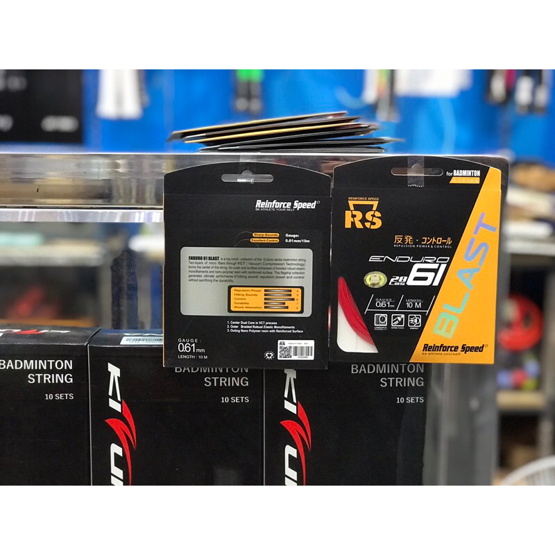 RS SENAR BULUTANGKIS ENDURO 61 BLAST