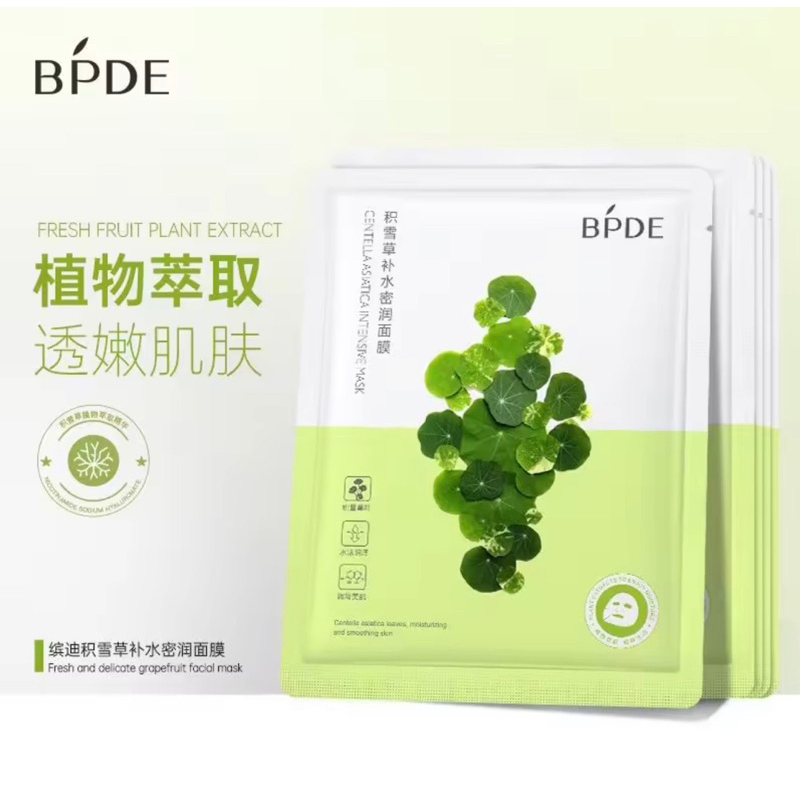 PAHE BDPE SERIES FACIAL MASK ISI 10 Pcs