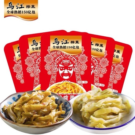 

Wujiang Asinan Sawi 80gr / Sayur Asin Sawi Pedas/Original Siap Makan