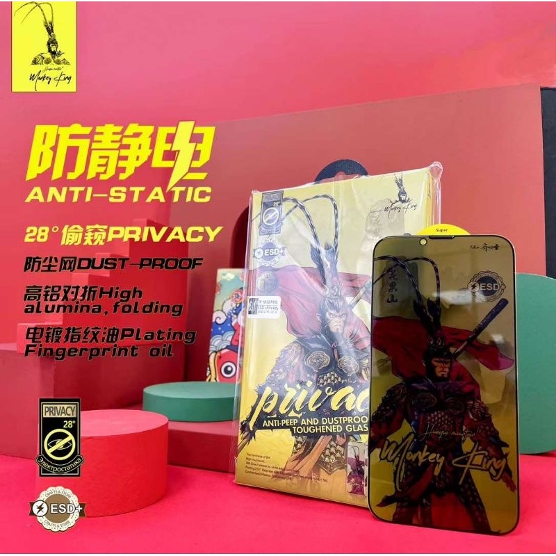 TG FULL SPY PRIVACY MONGKEY KING IPHONE X / XS / XR / XS MAX / SE 2020 / 6 / 6+ / 7 / 7+ / 8 / 8+ / 11 / 11 PRO / 11 PRO MAX / 12 / 12 PRO / 12 PRO MAX / 13 / 13 PRO / 13 PRO MAX / 14 / 14 PRO / 14 MAX / 14 MAX PLUS / 14 PRO MAX /PELINDUNG LAYAR HANDPHONE