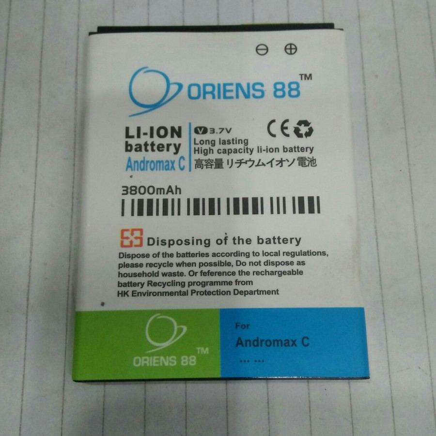 Baterai Batre Battery Andromax C Double Power/IC ORIENS88