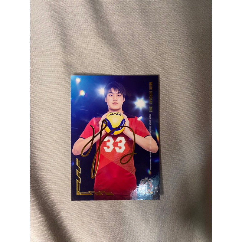 Ryujin Nippon maki hiroaki trading card 2022