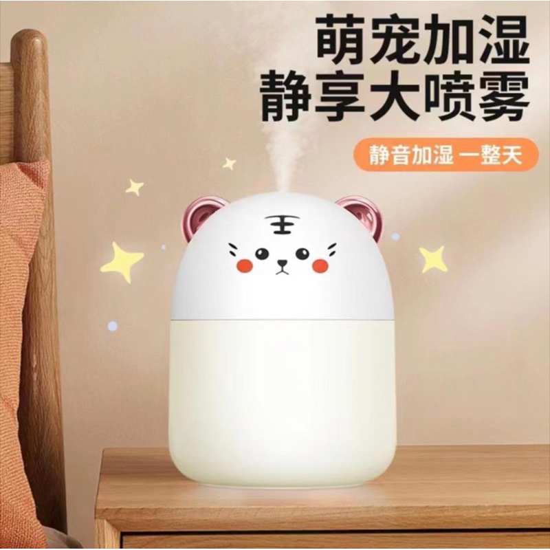 Humidifier Difuser m8 250ml - Pelembab Udara Humidifier Cartoon M8