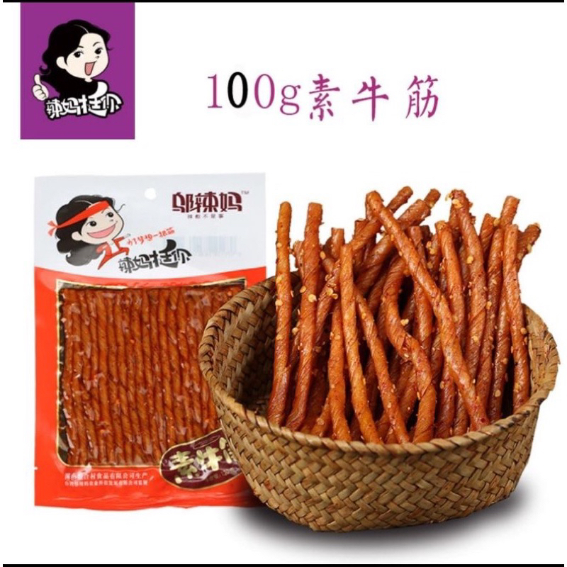 

WULAMA Gluten Spicy Tendon (Cemilan Snack China Vegetarian)latiao/la tiao 邬辣妈素
