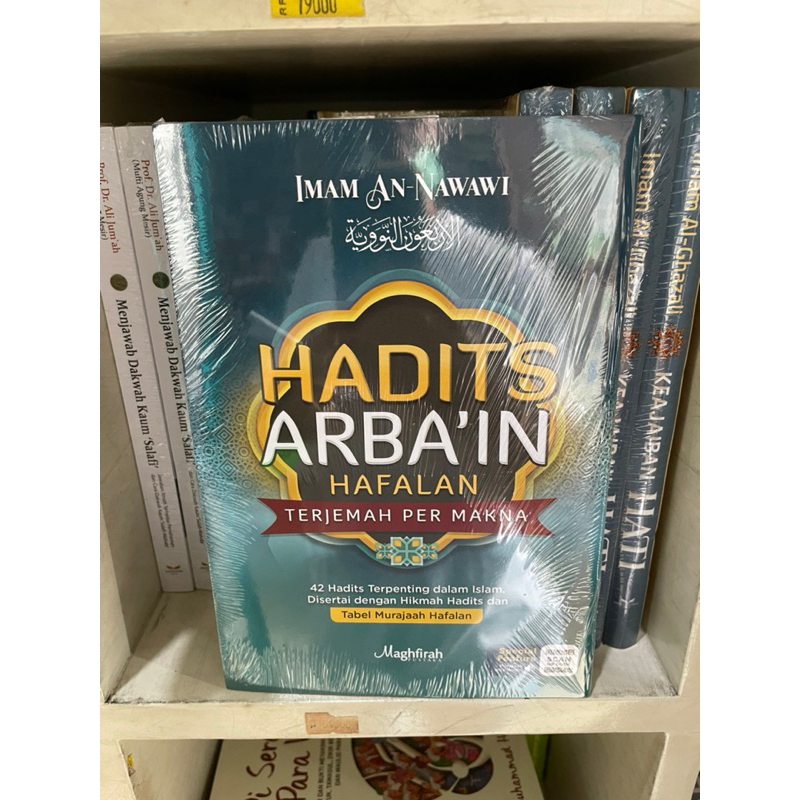 hadits arbain hafalan terjemah per makna