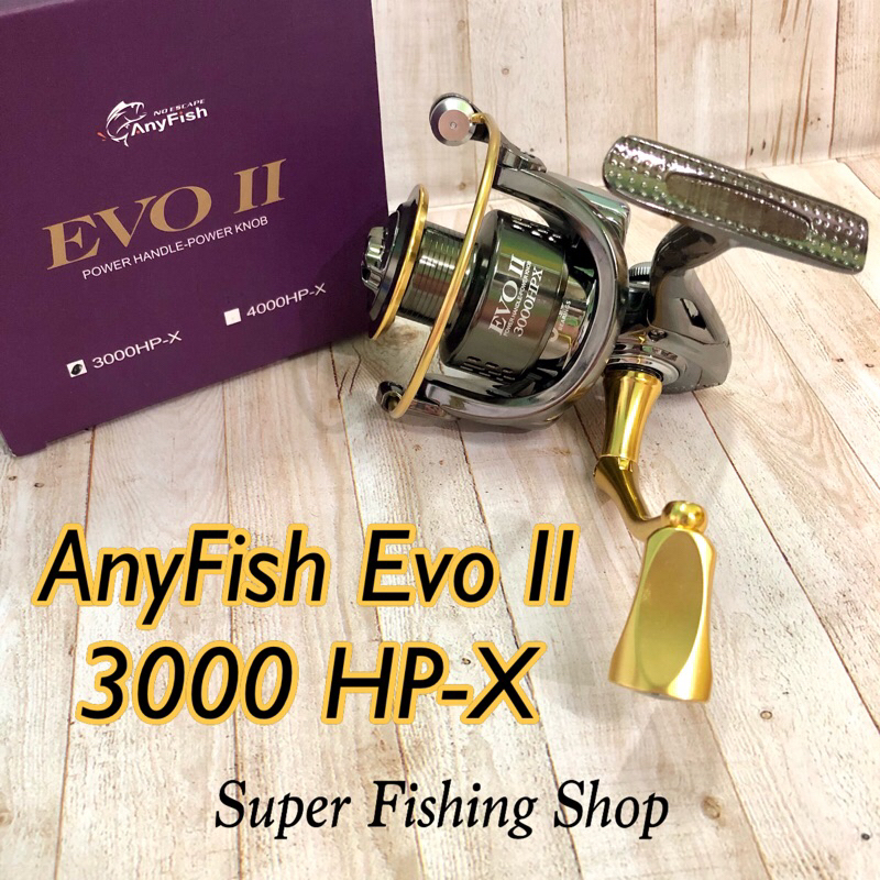 Reel AnyFish Evo II 3000HPX Power Handle