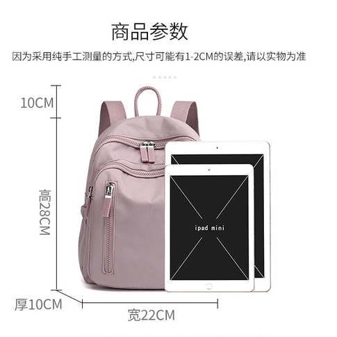 Tas Ransel Wanita Chibao Original Model Korea Remaja Sekolah Kuliah Wanita Backpack Terbaru 2023 Tas Fashion 1728