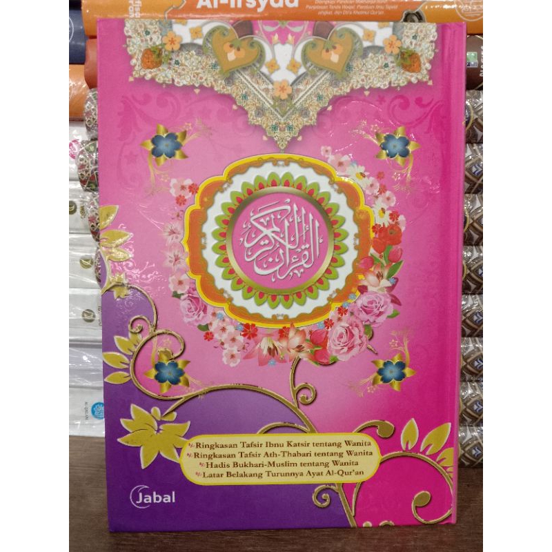 Al-Qur'an terjemah mushaf Aisyah A5