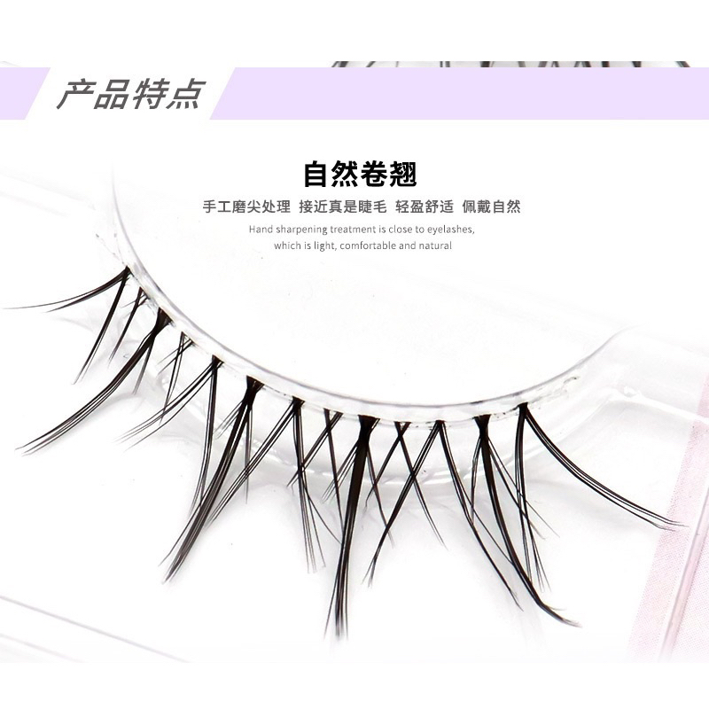 M55 - 3PASANG Air False Eyelashes Comic Eye Japanese Fake Eye Lashes Extension Clear Band Natural Nude Makeup Little Devil