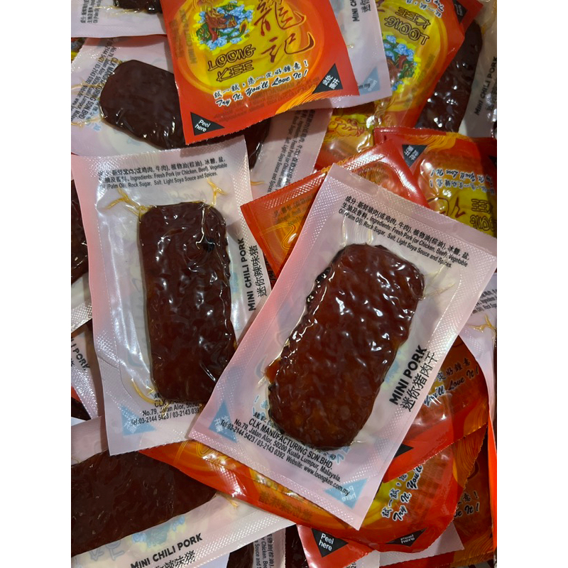 READY STOCK LOONG KEE MINI MALAYSIA DRIED MEAT BAK KWA DENDENG
