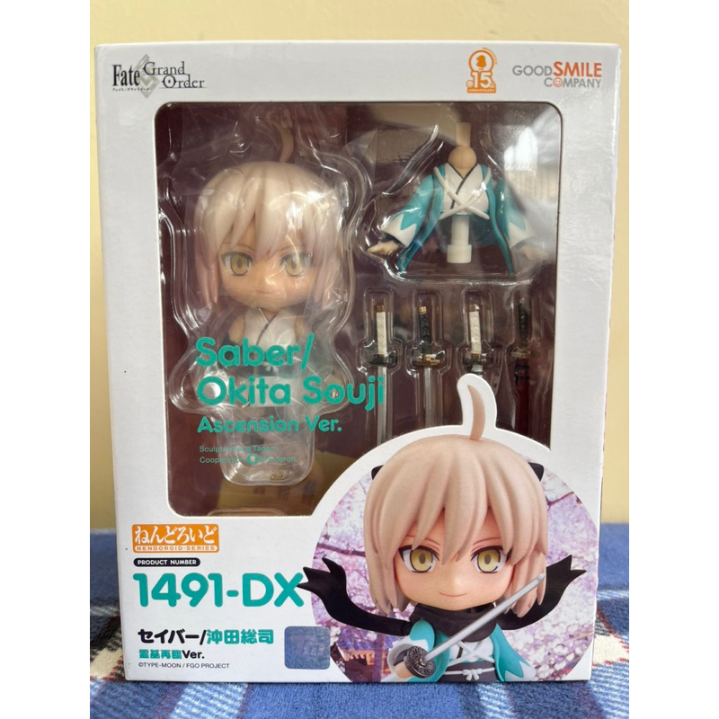 Nendoroid Fate/Grand Order - Saber/Okita Souji Ascension Ver. BNIB